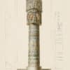 Description de l'égypte (Description of Egypt)  Pl. 12, Colored Detail of a Column of the Portico